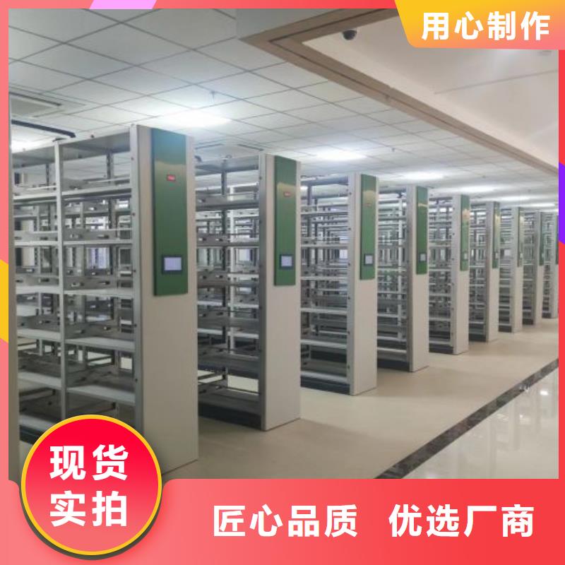 密集型档案柜现货直发