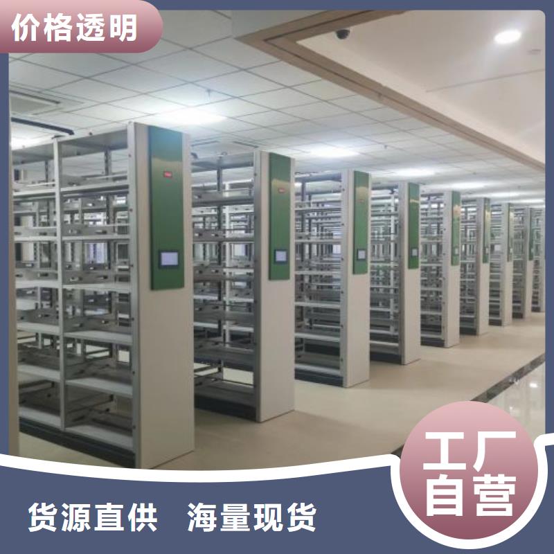 手摇密集柜视频-贵州省黔东南市鑫康手摇密集柜可服务区域镇远|岑巩|黔西南|安顺|毕节|遵义|六盘水|黔南|铜仁等