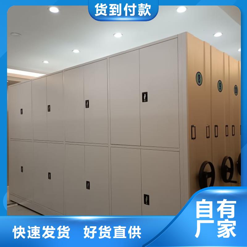 有现货的密集架档案柜手摇式生产厂家