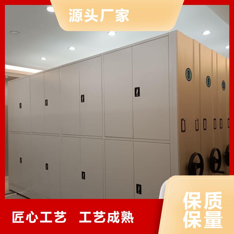生产地【鑫康】密集文件架