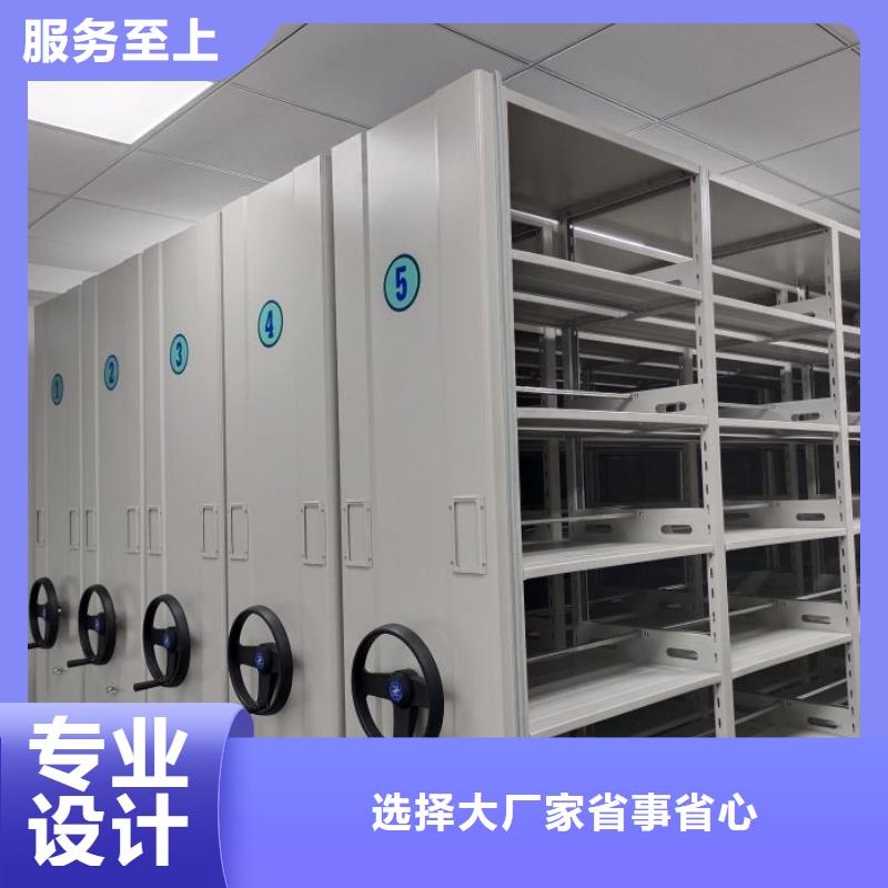 【 手动密集柜-智能密集架品质服务诚信为本】-密集柜档案柜智能手动移动密集架鑫康生产厂家(兰州市分公司)