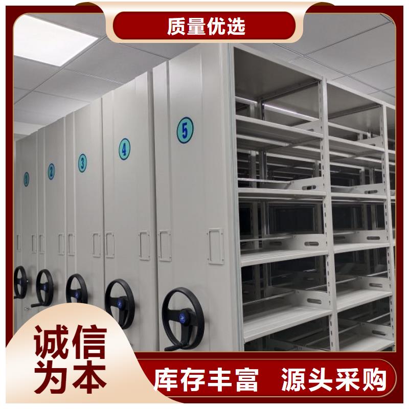 企业辉煌【鑫康】资料室电动密集柜