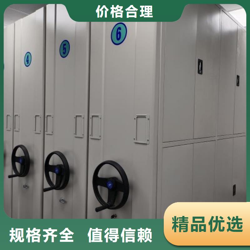 买电动智能密集柜必看-高性价比