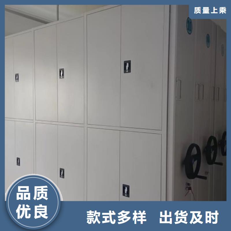 档案数字化密集柜选材用心