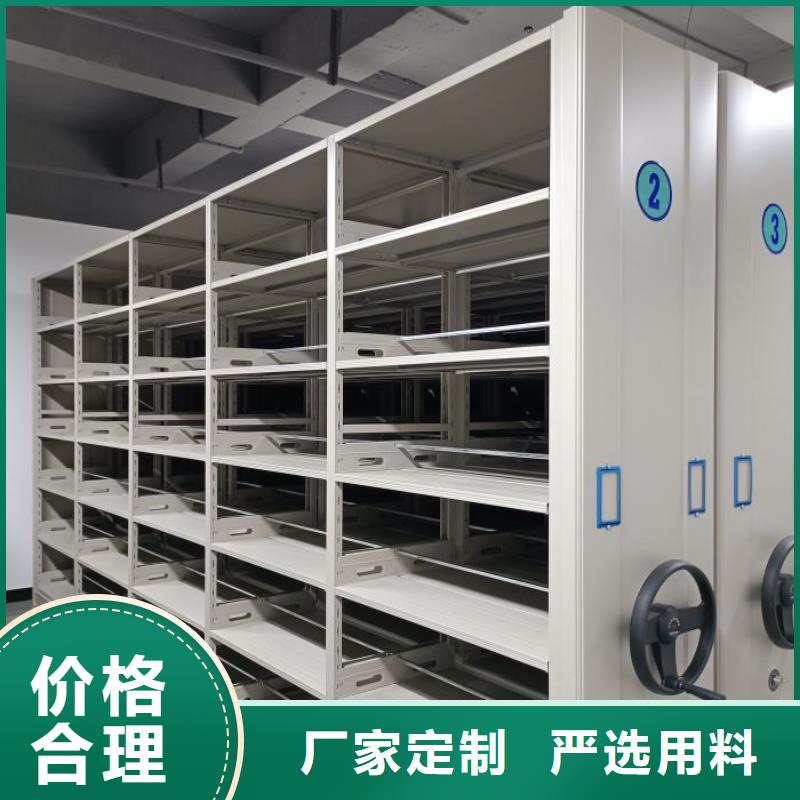 生产基地【鑫康】自动档案柜