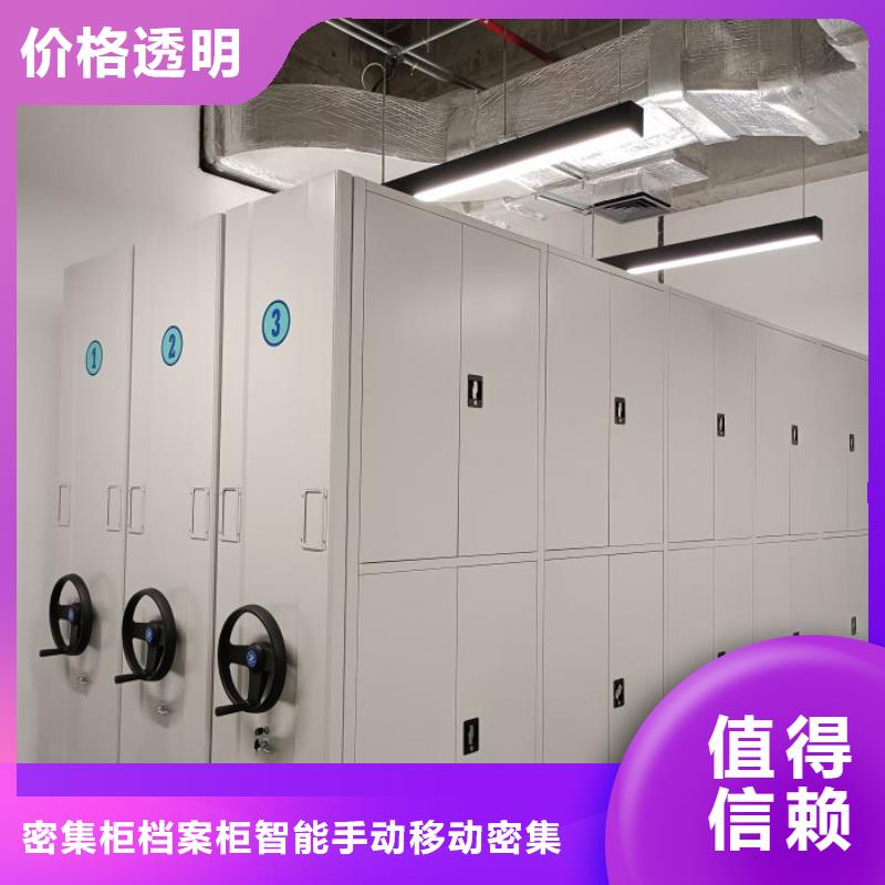 移动式密集架-购买省心