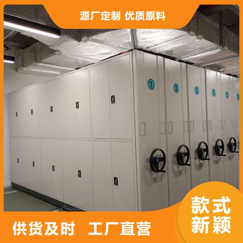 买档案库房电动密集架注意事项