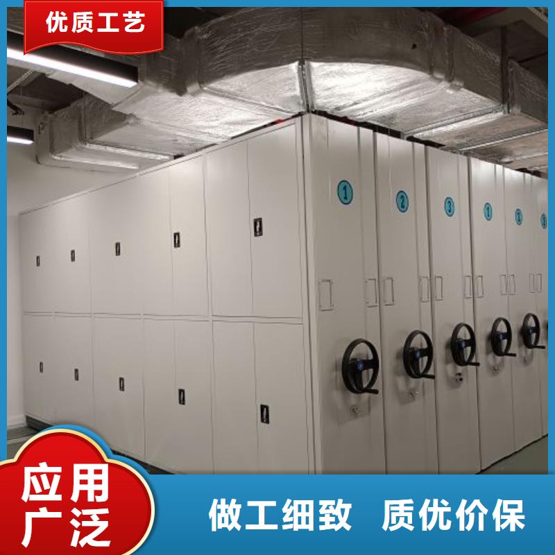 销售基地【鑫康】密集移动柜