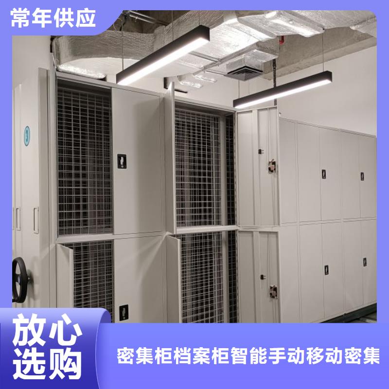 手摇密集柜视频-甘肃省兰州市鑫康手摇密集柜可服务区域七里河|榆中|陇南|甘南|酒泉|平凉|武威等