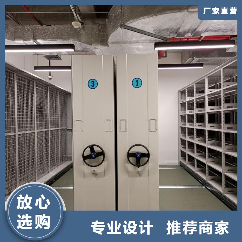 手摇密集架视频-长葛|禹州|漯河|郑州|驻马店|鹤壁|开封鑫康手摇密集架_ 密集柜档案柜智能手动移动密集架鑫康生产厂家(许昌市分公司)