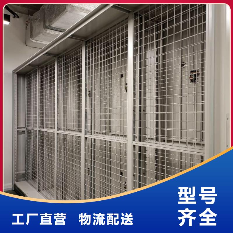 档案室档案架-来电订购