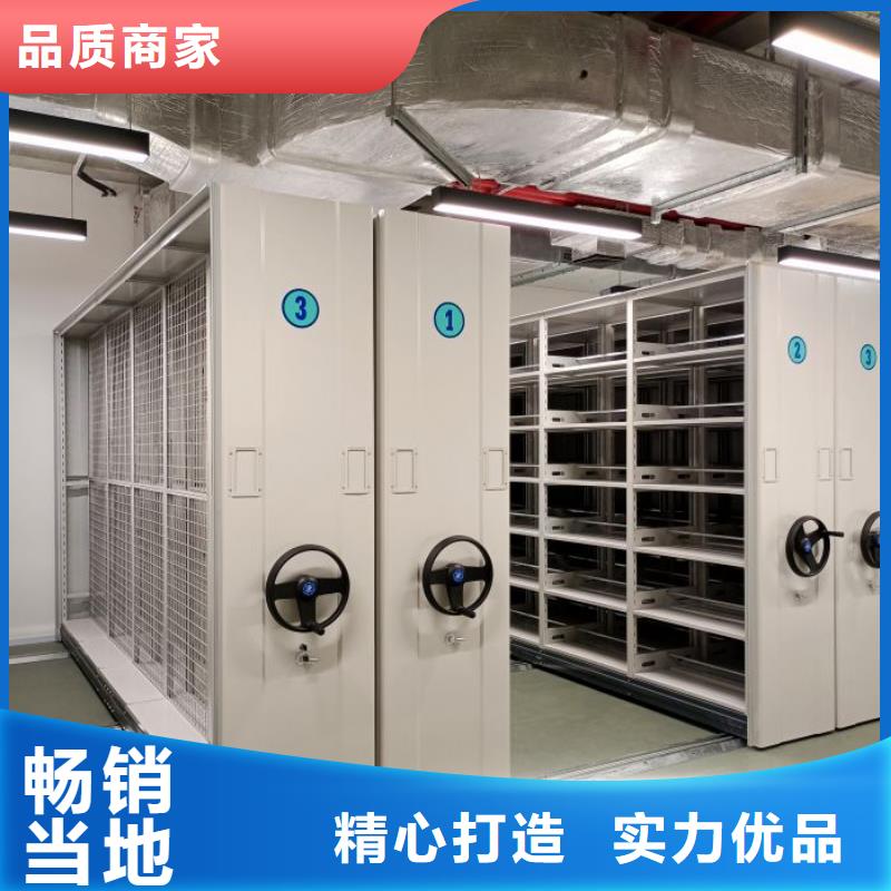 档案柜源头厂家