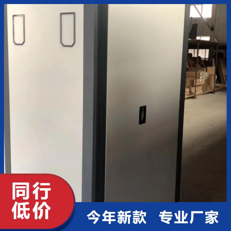 档案柜源头厂家