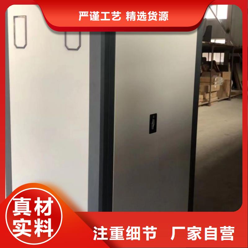 异型密集柜定做、异型密集柜定做生产厂家_规格齐全