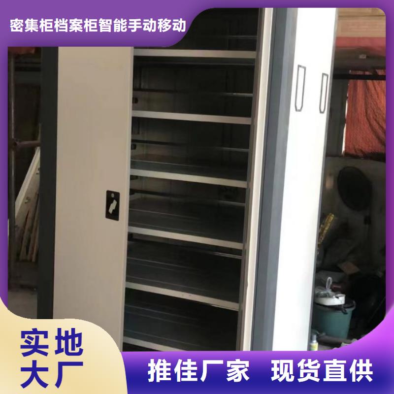 卖档案密集架的生产厂家