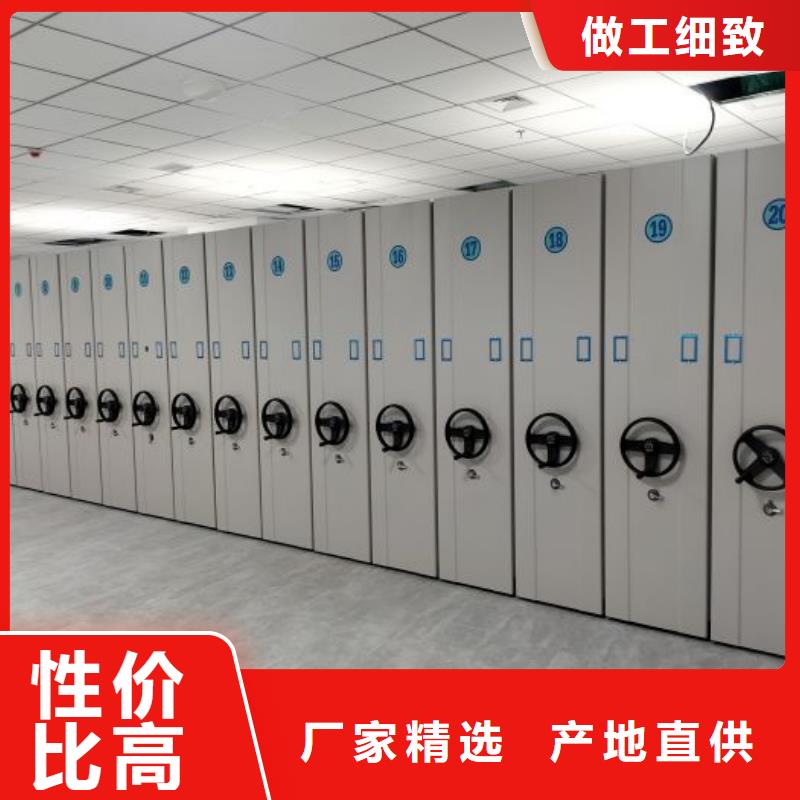 以客为尊【鑫康】种子密集架