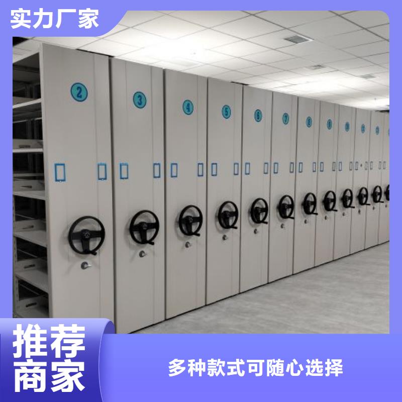 买直列式档案密集架必看-欢迎选购