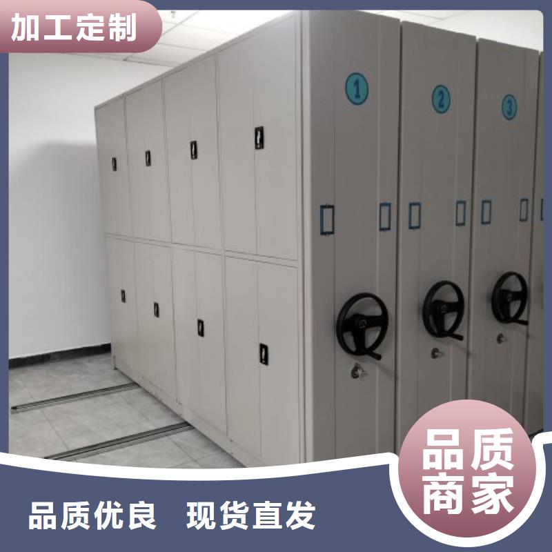 密集型档案柜现货直发