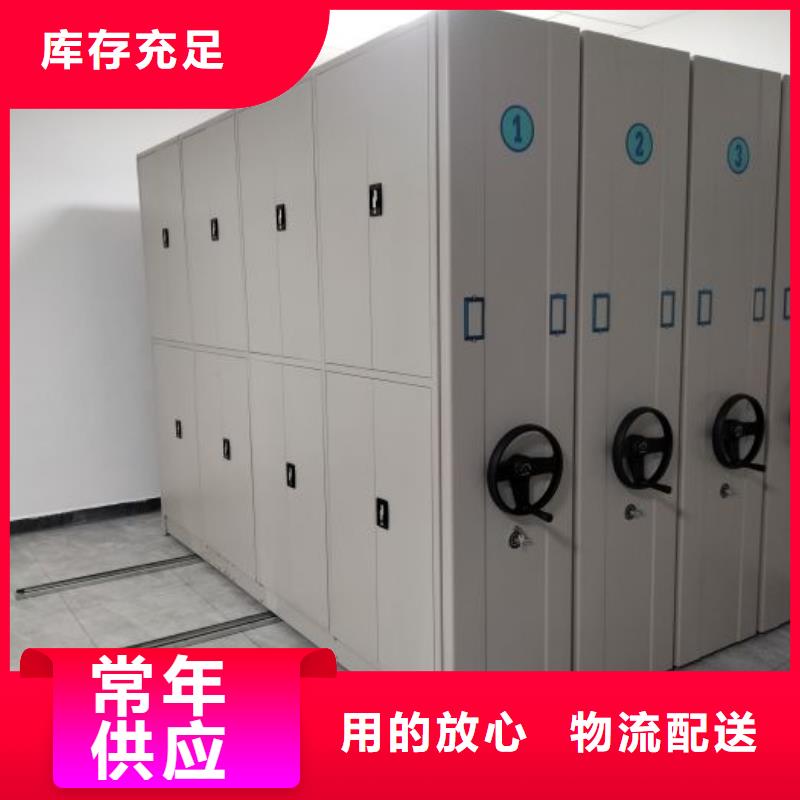 性价高的【鑫康】密闭式密集架