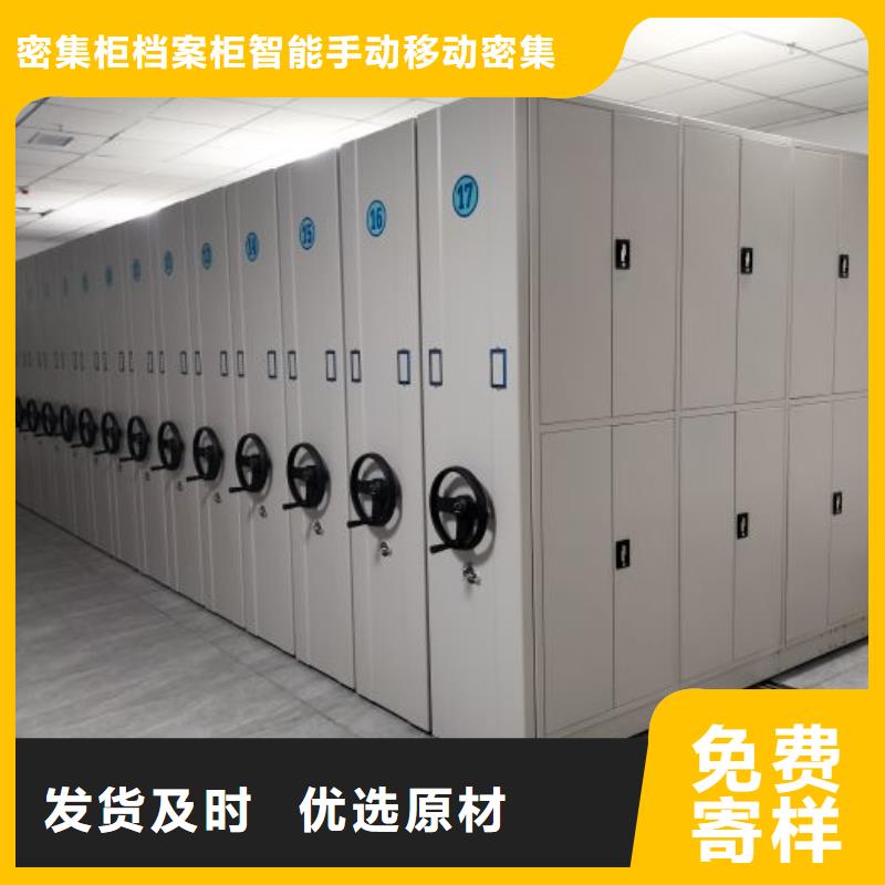 产品的选择常识【鑫康】档案资料柜