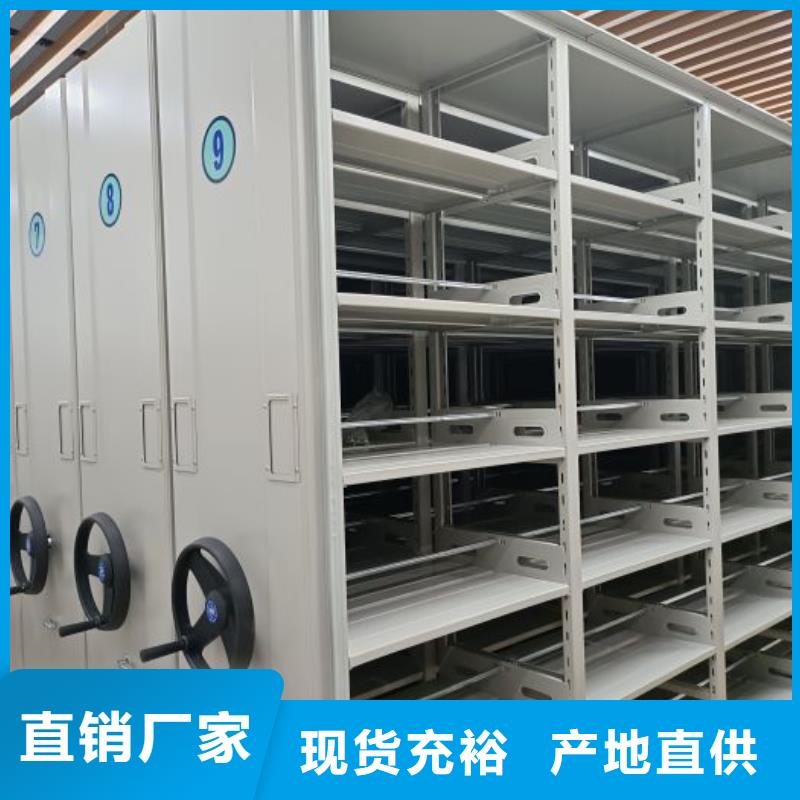 移动档案柜厂家发货及时