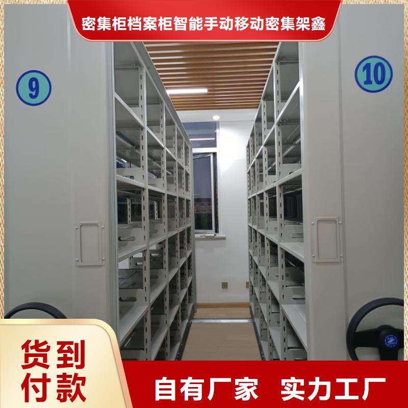 手摇密集架视频-手摇密集架|黑龙江省绥化市|海伦|北林|齐齐哈尔|牡丹江|鹤岗|大庆|佳木斯