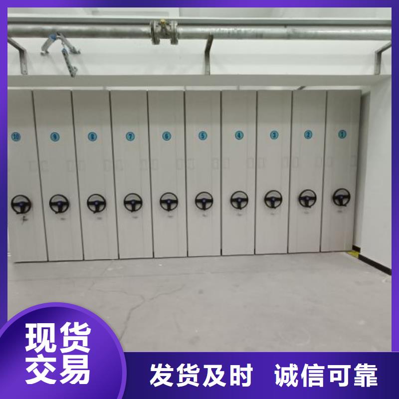 手动密集档案资料柜多种规格供您选择