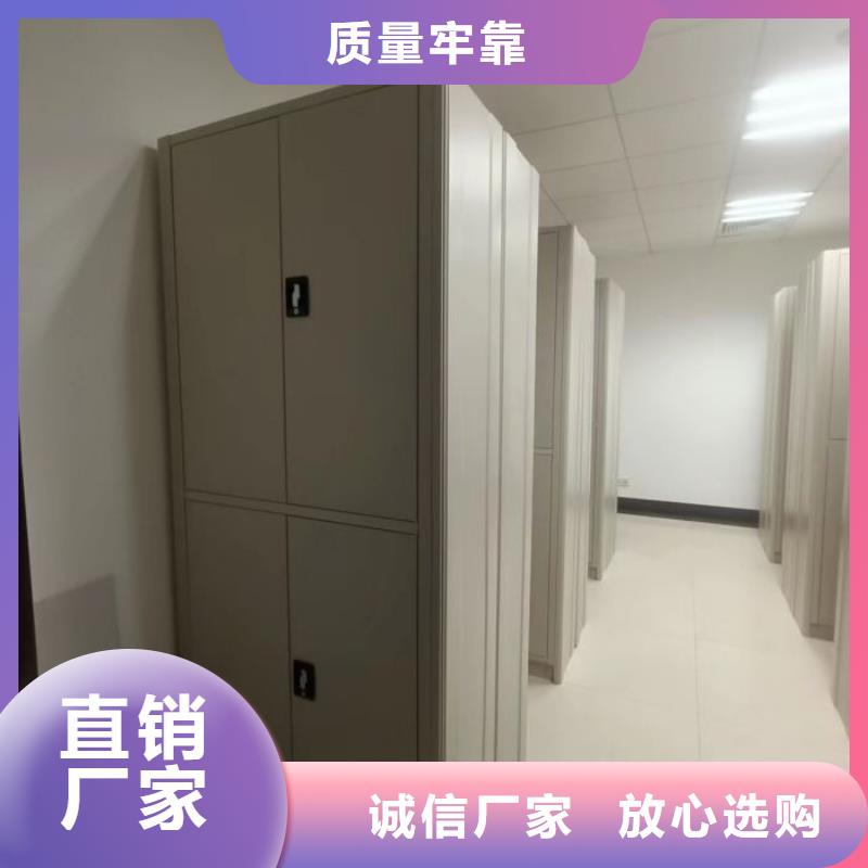 产品的选择常识【鑫康】档案资料柜