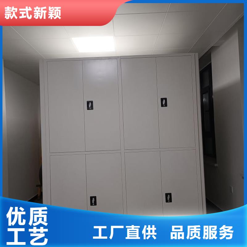 一站购齐【鑫康】资料库密集柜