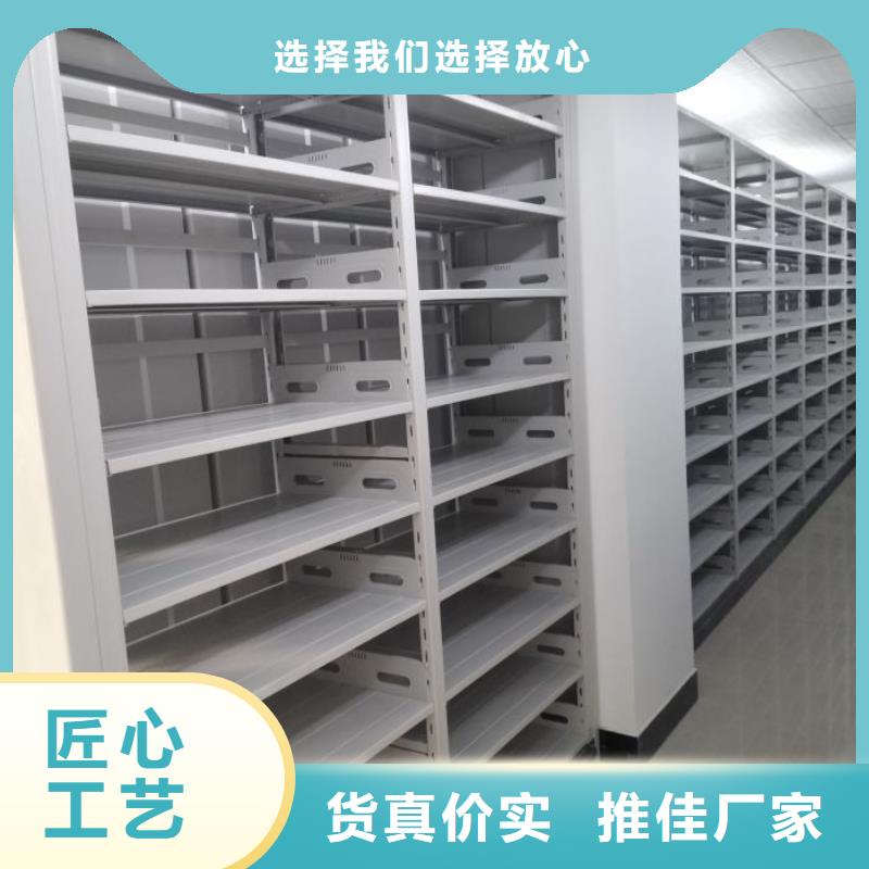 档案馆藏室密集柜生产厂家_大量现货