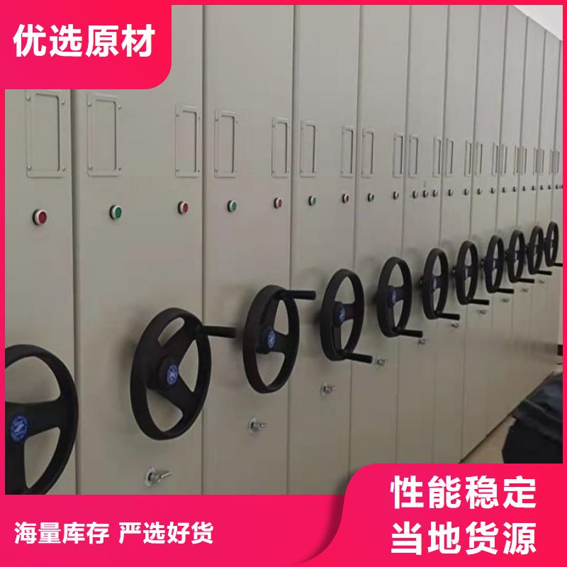买智能病历档案密集架选择实体厂家