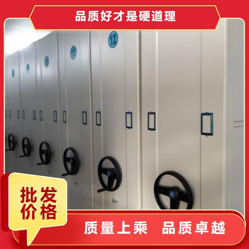 销售基地【鑫康】密集移动柜