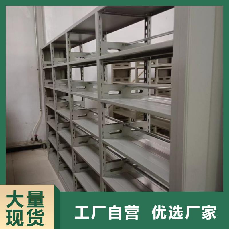 【手动密集柜】 手动档案室密集柜懂您所需