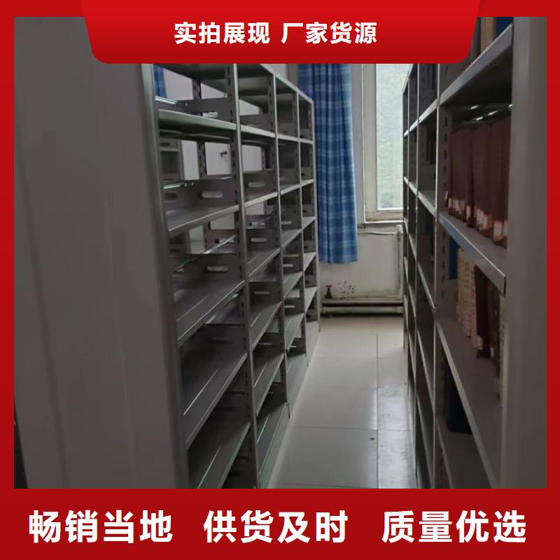 手摇密集架厂家直销