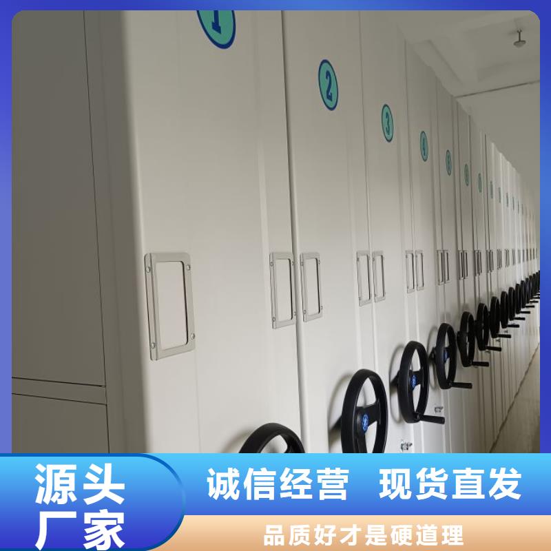 #自动选层档案柜#-品质保证