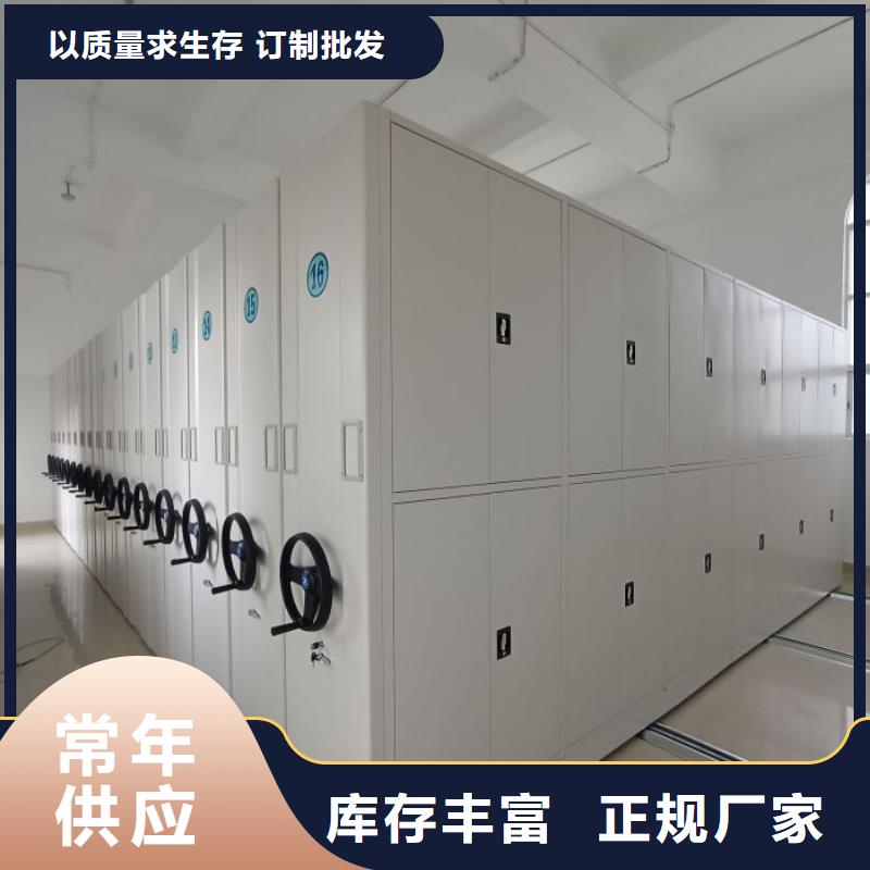 手摇密集架厂家直销