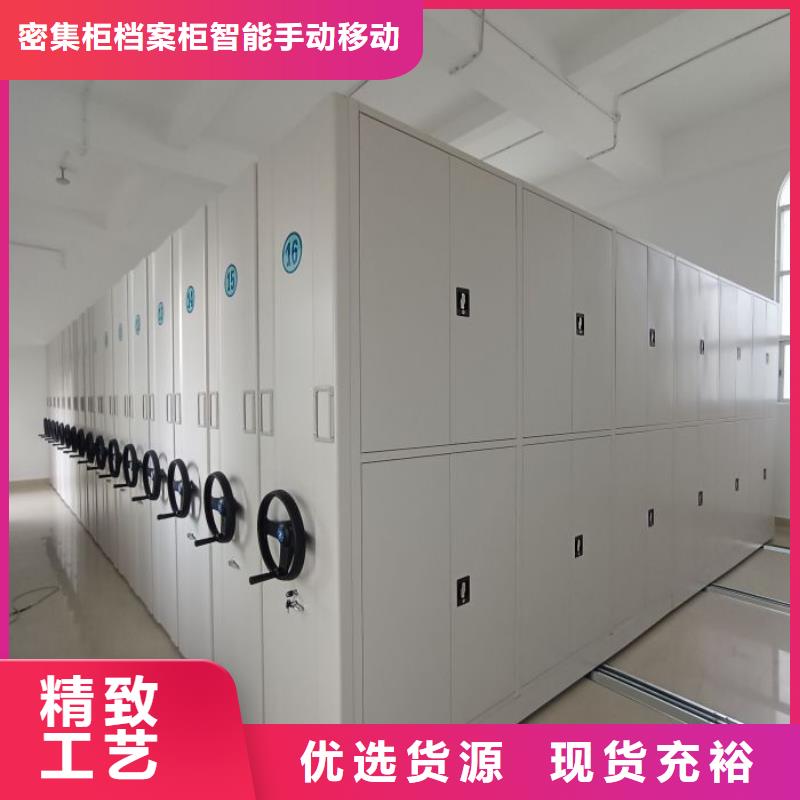 手动档案柜厂家实力雄厚