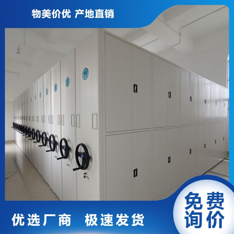 2025经验丰富#密集柜式档案架定制#源头厂家
