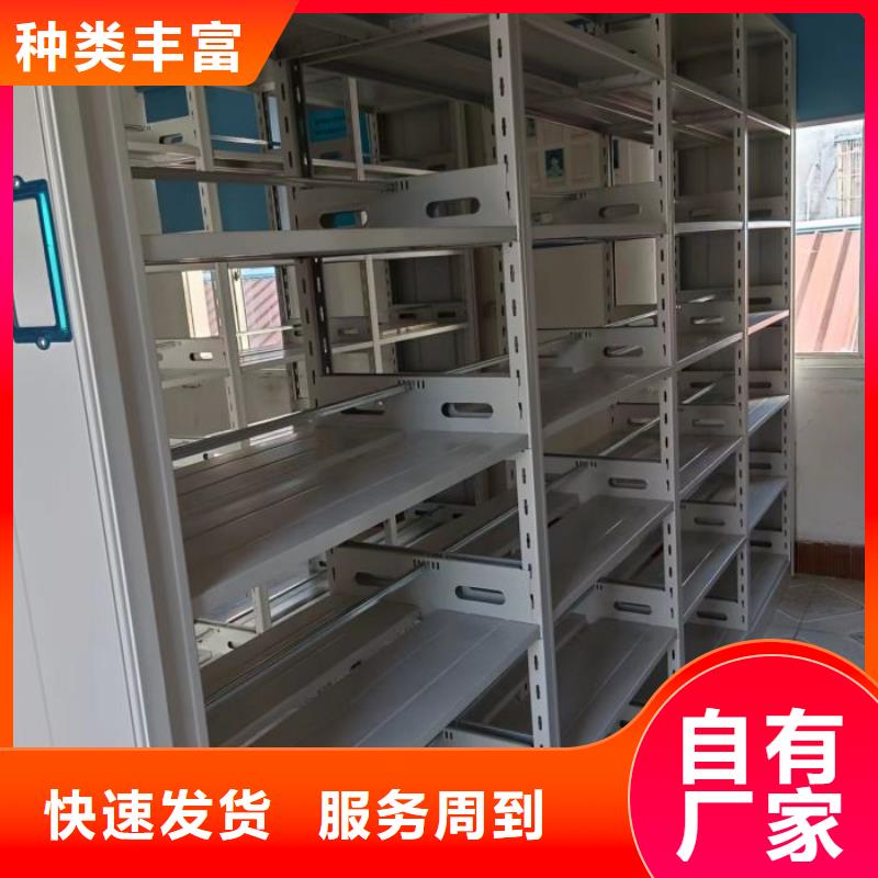 卖档案资料柜的供货商