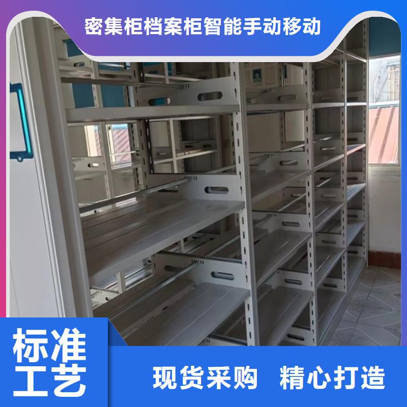 哪个厂家好【鑫康】密集型档案移动柜