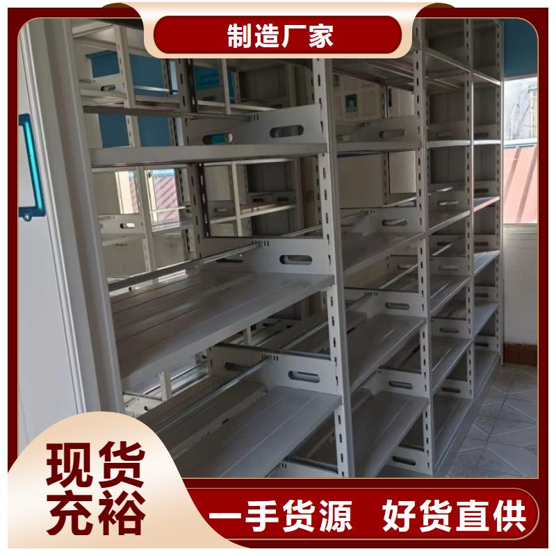 手摇密集架厂家直销
