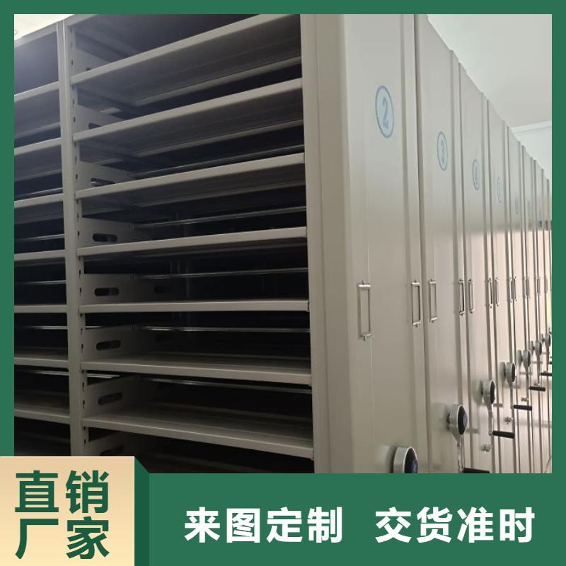 手动移动档案柜视频-安徽省六安市|舒城|霍邱|亳州|阜阳|淮南|安庆|黄山|淮北手动移动档案柜-鑫康