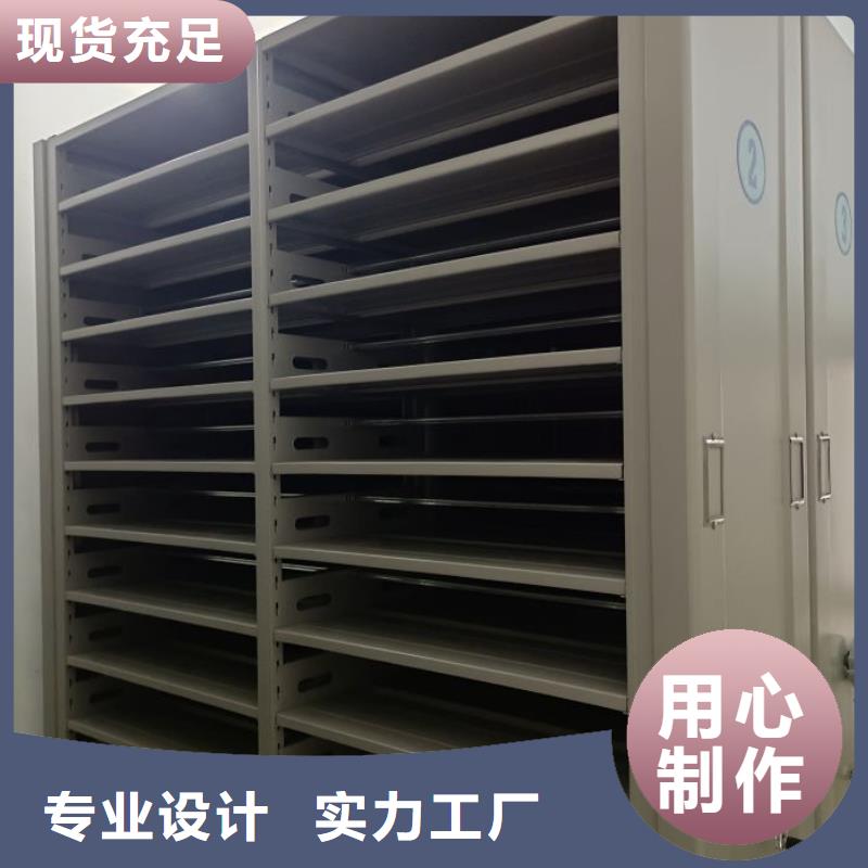 买档案库房电动密集架注意事项