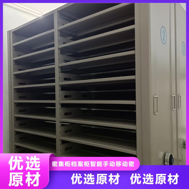 产品的选择常识【鑫康】档案资料柜