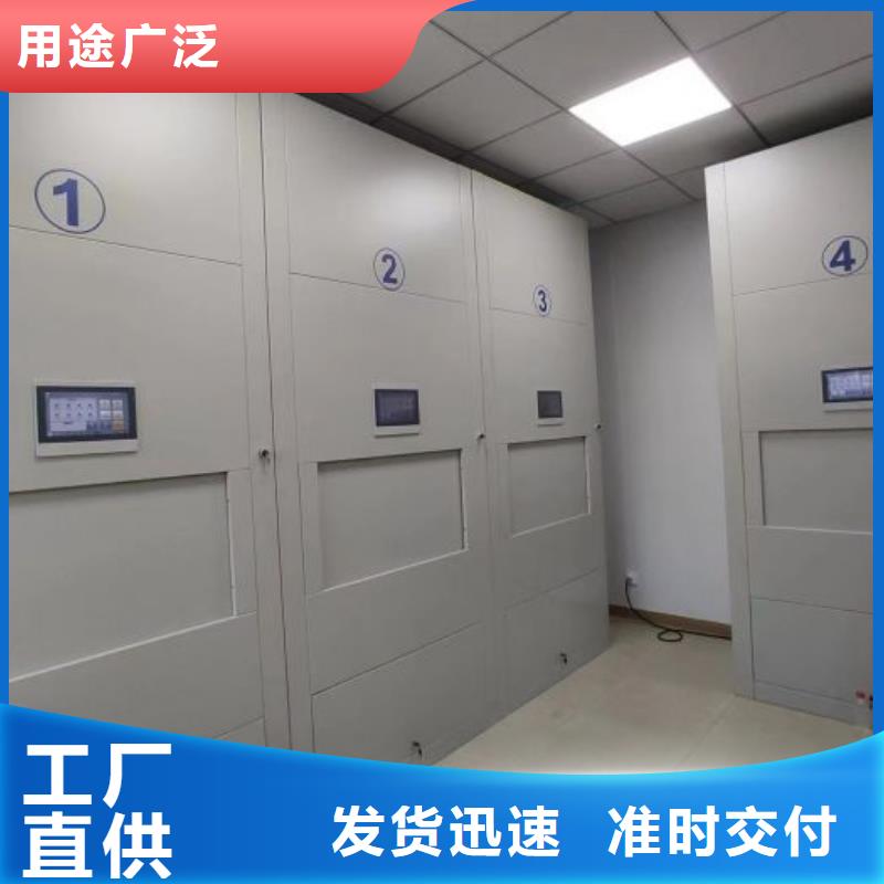 销售信息【鑫康】资料室密集柜