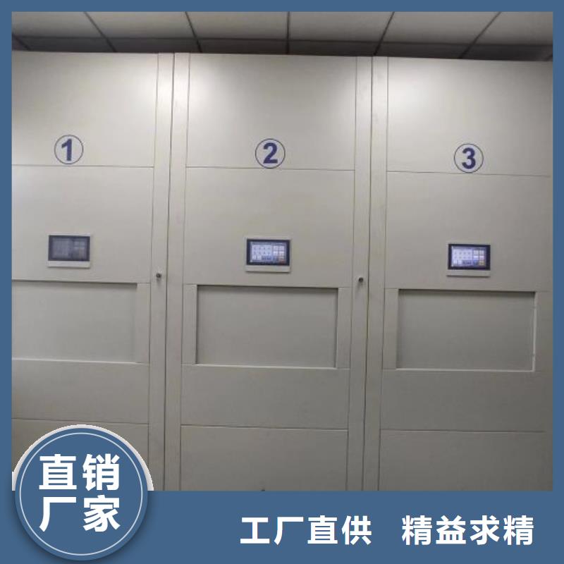 认真负责【鑫康】挂网式密集架