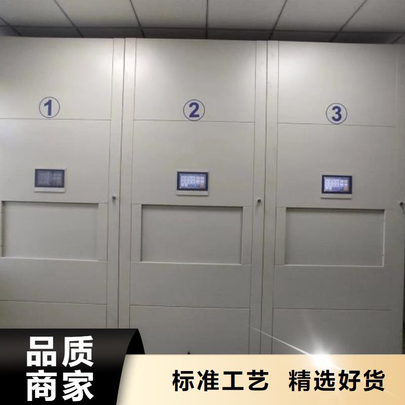 厂家销售【鑫康】图书室智能密集书架