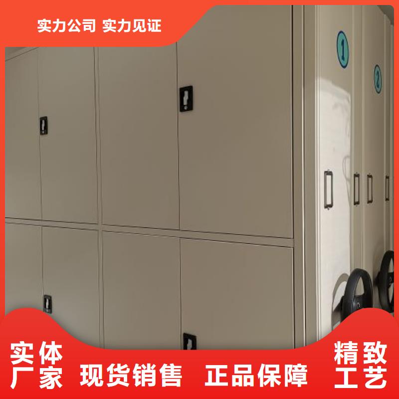 诚信合作【鑫康】摇把式手动密集架