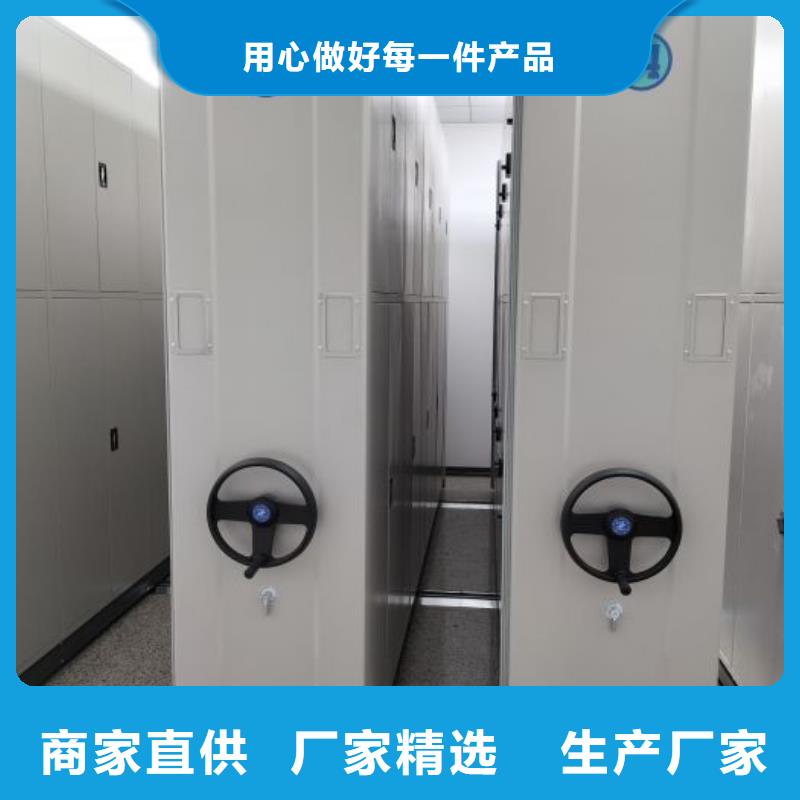 服务周到的档案室密集档案架厂家