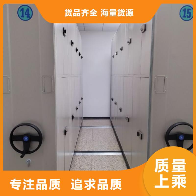 摇把式档案密集柜大量供应厂家